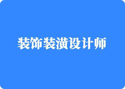 白丝足交爆射在线播放视频